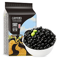 盖亚农场 Gaia Farm 盖亚农场 有机黑豆 1.25kg 1袋