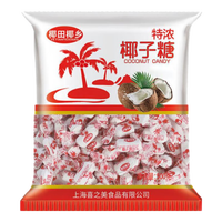岁熙坊海南特产 传统特浓椰子糖1000g 水果硬糖果结婚庆喜糖元宵