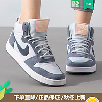 NIKE 耐克 Court Borough 女款休闲鞋 844907-005