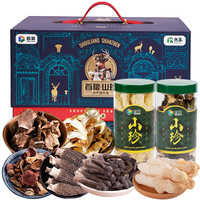 首粮优选 SHOULIANG OPTIMIZATION 山珍干菌礼盒 6罐 物华尊品