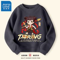 真维斯哪吒男童卫衣春秋装男孩国潮卡通印花上衣儿童潮酷长袖