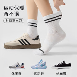 三枪 运动条纹商务男女款透气跑步吸汗中短筒厚款休闲白春季袜子