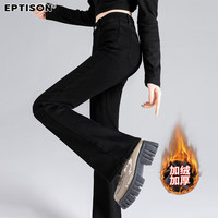 衣品天成【加绒加厚】高腰显瘦牛仔裤女秋冬款弹力修身保暖喇叭裤子女