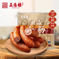 正阳楼 中华哈尔滨红肠 500g 预制菜