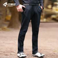 兰帕达-5-10°休闲通勤骑行长裤冬抓绒防风男自行车公路裤子无际 减震内裤版-休闲抓绒长裤 M