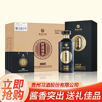 习酒 贵州习酒时间传承 53度500ml*6瓶酱香型白酒 礼盒送礼