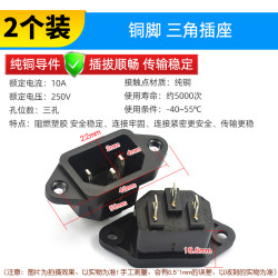 维芯 RISYM DC直流电源插头插座005/022B接头5.5-2.1/2.5/3.5MM公头母座圆孔
