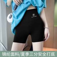 姹洱南 女士锦纶芭比裤夏季三分打底裤