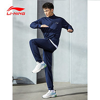 李宁 LI-NING 运动套装男春秋季外套运动裤休闲两件套