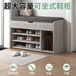 金格羽 换鞋凳门口鞋柜坐凳一体鞋架穿鞋凳