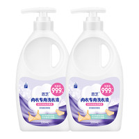 恩芝 内衣内裤洗衣液1支女清洗液去血迹污渍清洗剂液