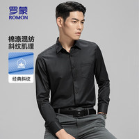 罗蒙（ROMON）长袖衬衫男春秋易打理商务休闲正装中青年工装衬衣C201