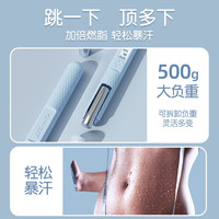 无绳跳绳减肥成人计数款负重球燃脂运动室内女生专业跳神