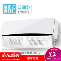爱丽思（IRIS）收纳清仓 尾货卖完无 1.5P以内可伸缩[冷暖两用]