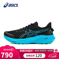 ASICS 亚瑟士 夜跑鞋男鞋GT-2000 13缓震透气支撑反光跑步鞋1011B953 41.5码