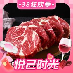 淳鲜四季 FRESH·FOUR SEASONS 澳洲谷饲安格斯M3原切上脑牛排 净重1kg