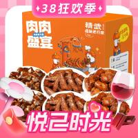88VIP:精武 全肉辣卤礼盒 488g