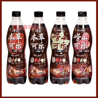 崂山青岛可乐0蔗糖590ml*4瓶/散装国产本草可乐产地青岛直发 0蔗糖590ml*4瓶/散装