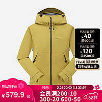 迪卡侬 DECATHLON MH500亚洲版户外冲锋衣女士山地徒步防风防水防暴雨登山服夹克外 苹果绿-2025年新 M