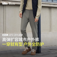 蕉下(beneunder)休闲裤男锥形裤男裤速干裤高弹运动百搭WP23323 石墨灰 2XL