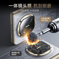 亿色【3D曲屏】适用华为MateX6钢化膜典藏版手机膜3D热弯曲面全胶玻璃贴膜高清镜头膜防摔防指纹AR增透 【2片装更划算】红枫原色镜头膜【Mate X6】 【升级无尘仓 】