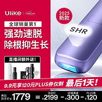 Ulike Air4蓝宝石冰点脱毛仪脱毛器男士三八节女生 Air4水晶紫