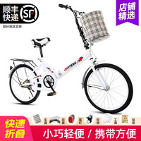 美昱 折叠自行车成人男女20寸迷你小轮型便携轻便单车青少年学生车 珍珠白 20寸