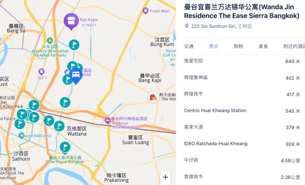 春促返场、新补货:299/晚还可拆分,五一泼水节均不加价!泰国曼谷宜喜兰万达锦华公寓 豪华大床房2晚(含入住权益)