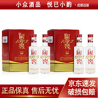  LUZHOULAOJIAO 泸州老窖 国窖1573 52%vol 浓香型白酒 100ml*4瓶