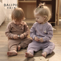 巴厘小猪(BALIPIG)宝宝秋衣秋裤加厚男女童睡衣婴幼儿冬季打底衣服儿童 若草黄 73 cm