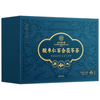 北京同仁堂酸枣仁百合茯苓茶枸杞玫瑰桑葚养生睡眠茶包