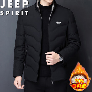 JEEP SPIRIT 吉普羽绒服男秋冬季男士保暖加厚防寒羽绒袄子立领 黑色 XL