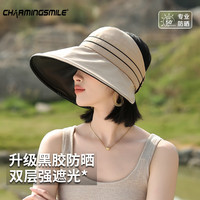 迷人微笑 CHARMING SMILE 女士防晒帽 可折叠空顶太阳帽