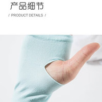 惠寻运动护具护臂冰丝袖户外骑行防晒护臂 黑色1双