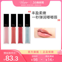 VISEE 晶润丰唇蜜柔润保湿丰盈唇部滋养唇膜淡化唇纹