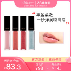 VISEE 晶润丰唇蜜柔润保湿丰盈唇部滋养唇膜淡化唇纹