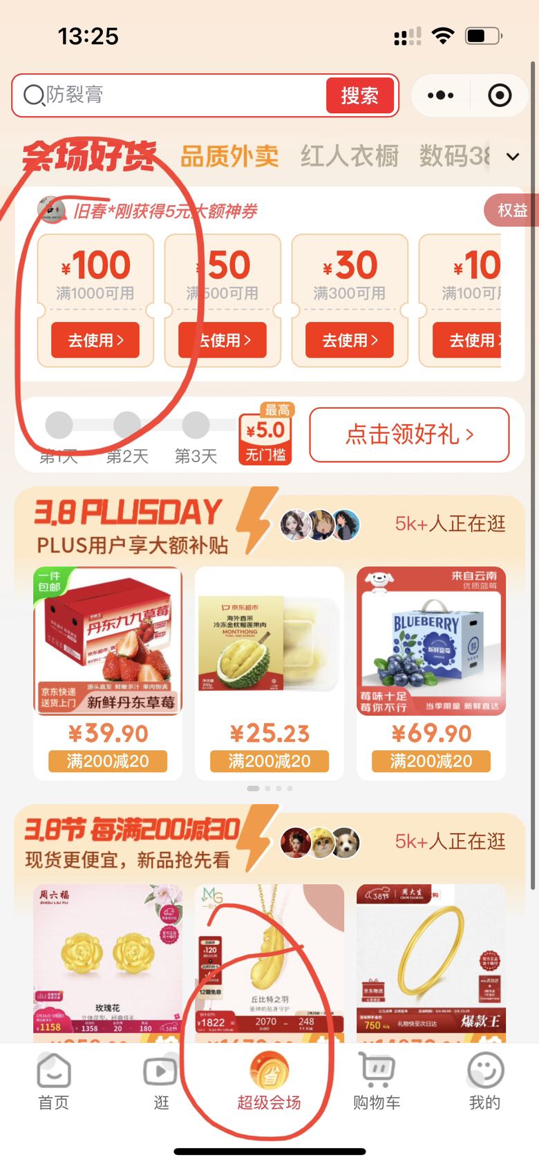 ���������999���Ȼ��ƽ��������Ů��Ů������Ƽ�A0910969Լ0.82gһ���Ż�֤��