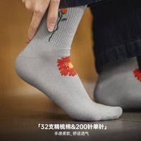 马登 MADEN女装 精梳棉中筒袜复古花朵提花针织袜春云雾灰柔软透气休闲袜子 云雾灰 买4免1+ 均码