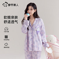 都市丽人 睡衣女100%纯棉长袖长裤秋季全棉简约家居服套装可外穿