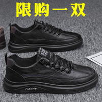 筱雪凌 男鞋秋季2024休闲休闲运动黑色板鞋男士皮鞋工作防滑防水潮鞋子男 全黑 42 (260mm)