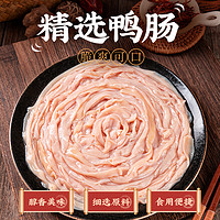 六和 山东 德州鸭肠 1kg/袋