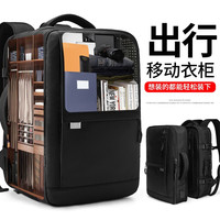 新潮代 XINCADA双肩包男士商务背包大容量出差旅行包多功能可拆卸电脑包 黑色精英版