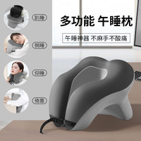 JXK 新款记忆棉U型午睡枕 灰色