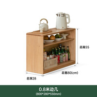 源氏木语实木边几可移动沙发边柜扶手柜现代简约客厅家用矮柜架