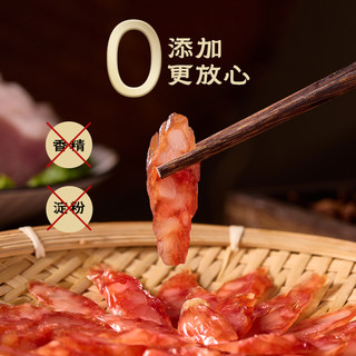 广东纯猪肉三七广式80g腊肉肠原味香肠腊味试食装特产煲仔饭腊肠 80瑞香腊肠一包