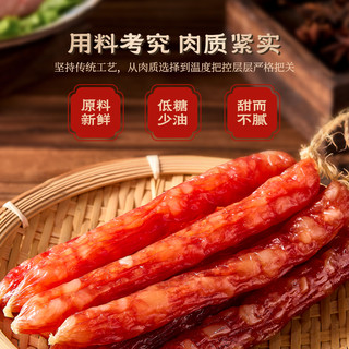 广东纯猪肉三七广式80g腊肉肠原味香肠腊味试食装特产煲仔饭腊肠 80瑞香腊肠一包