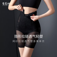 葡萄甜 女士产后塑形收腹提臀裤 100093414890