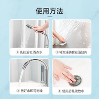 巴迪高 Badigo浴缸套一次性旅行泡澡袋超大加厚洗澡浴缸塑料膜泡澡桶