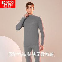  Hodo Men/红豆男装 抑菌 男士保暖内衣套装  170/L