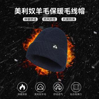 拓路者 Pioneer Camp护耳针织毛线帽美利奴羊毛帽男女秋冬帽子加厚冷帽保暖帽子